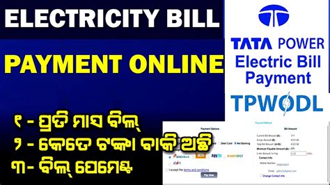 Electricity Bill Payment in Western Odisha with TPWODL.